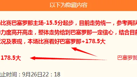 小米电竞新品性能升级，预约潮涌