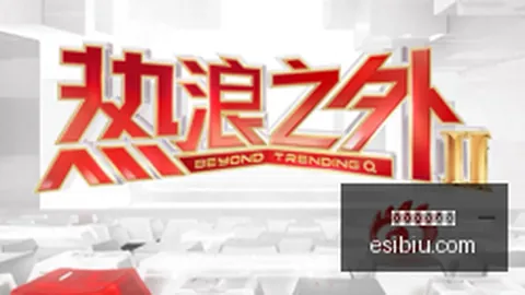 网易电竞财报，亚游平台，出炉，电竞教育前景可期